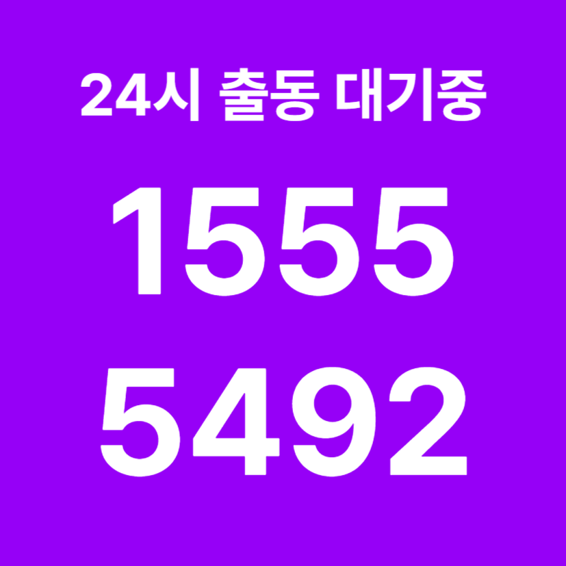 서대문구싱크대막힘