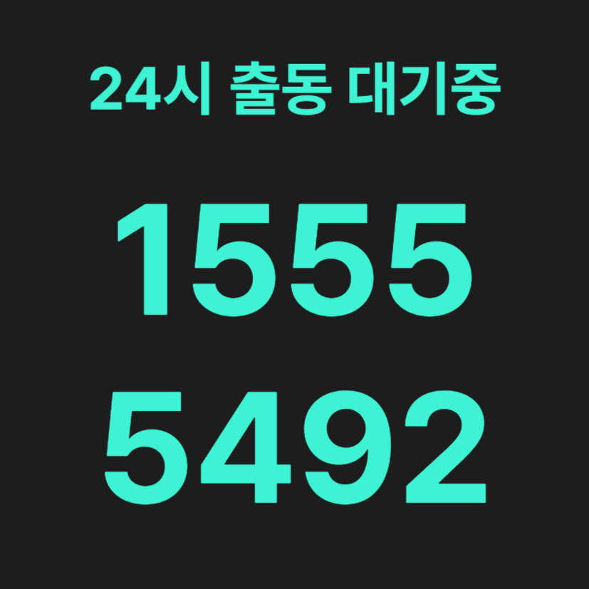 서대문구변기막힘