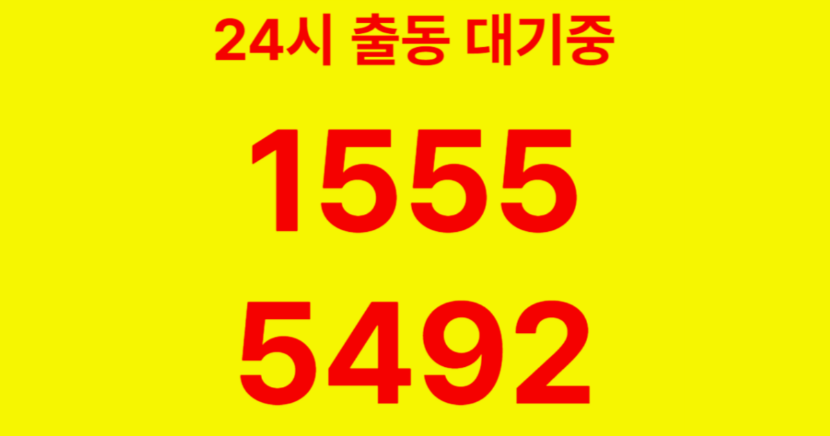 서대문구하수구막힘